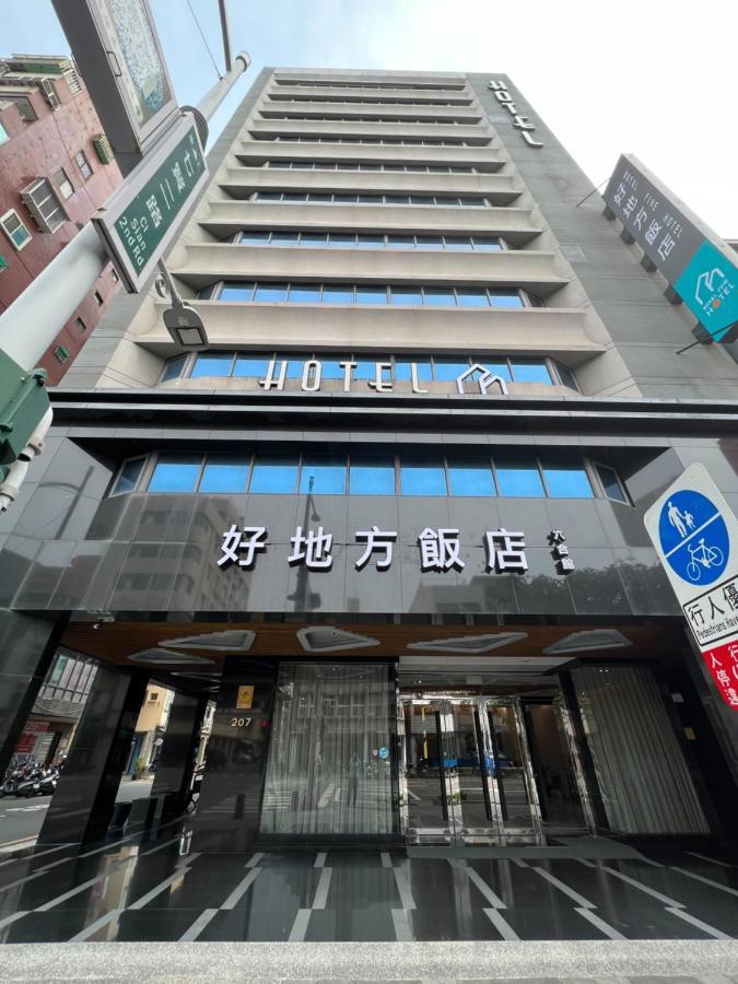 Royal Fine Hotel Kaohsiung Extérieur photo