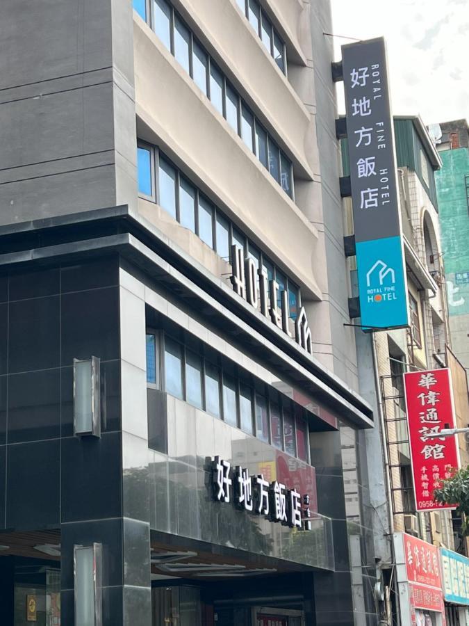 Royal Fine Hotel Kaohsiung Extérieur photo