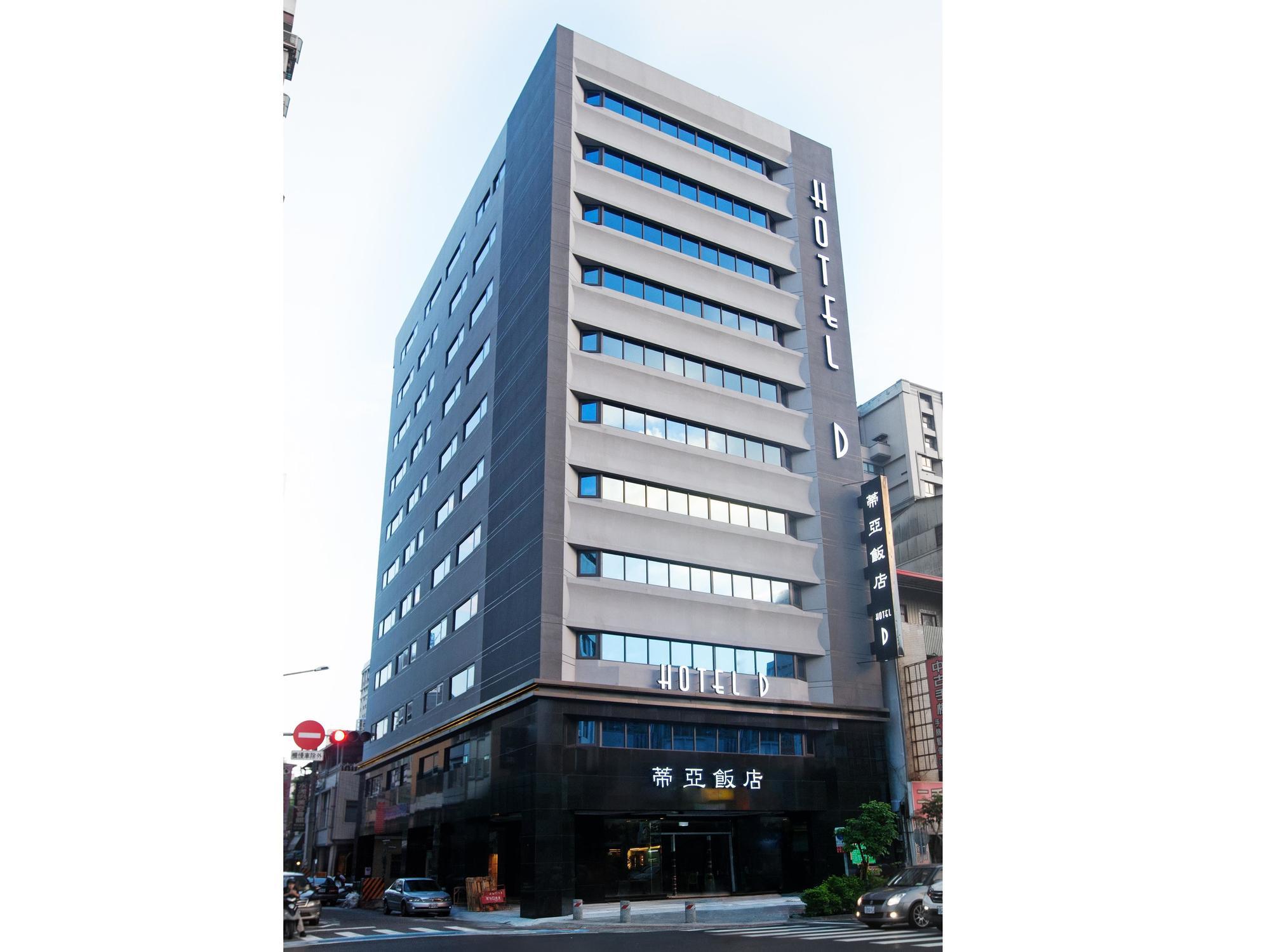 Royal Fine Hotel Kaohsiung Extérieur photo